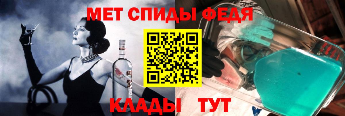 Златоуст  АМФЕТАМИН VHQ  Амфетамин  Вход с VPN 