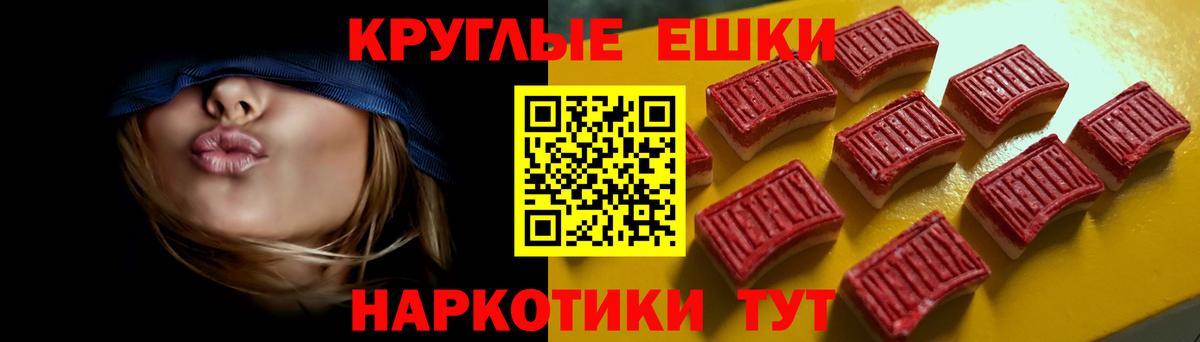 ЭКСТАЗИ  ЭКСТАЗИ ешки  Вход с VPN  Златоуст  Ecstasy Punisher 