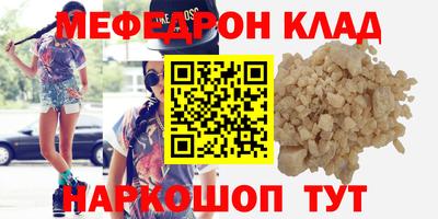 альфа пвп VHQ Лесосибирск