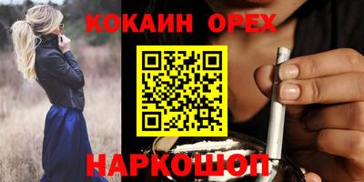 твердый Ликино-Дулёво