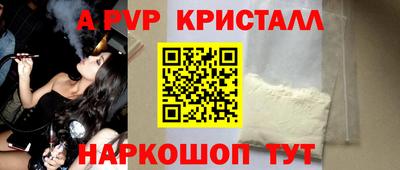 дистиллят марихуана Ливны