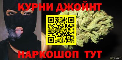 дистиллят марихуана Ливны