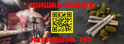 дистиллят марихуана Ливны