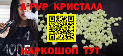 альфа пвп VHQ Лесосибирск