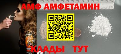 альфа пвп VHQ Лесосибирск