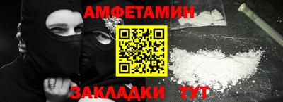 альфа пвп VHQ Лесосибирск