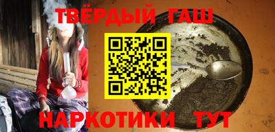 твердый Ликино-Дулёво
