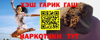 твердый Ликино-Дулёво