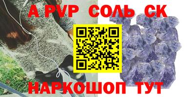 альфа пвп VHQ Лесосибирск