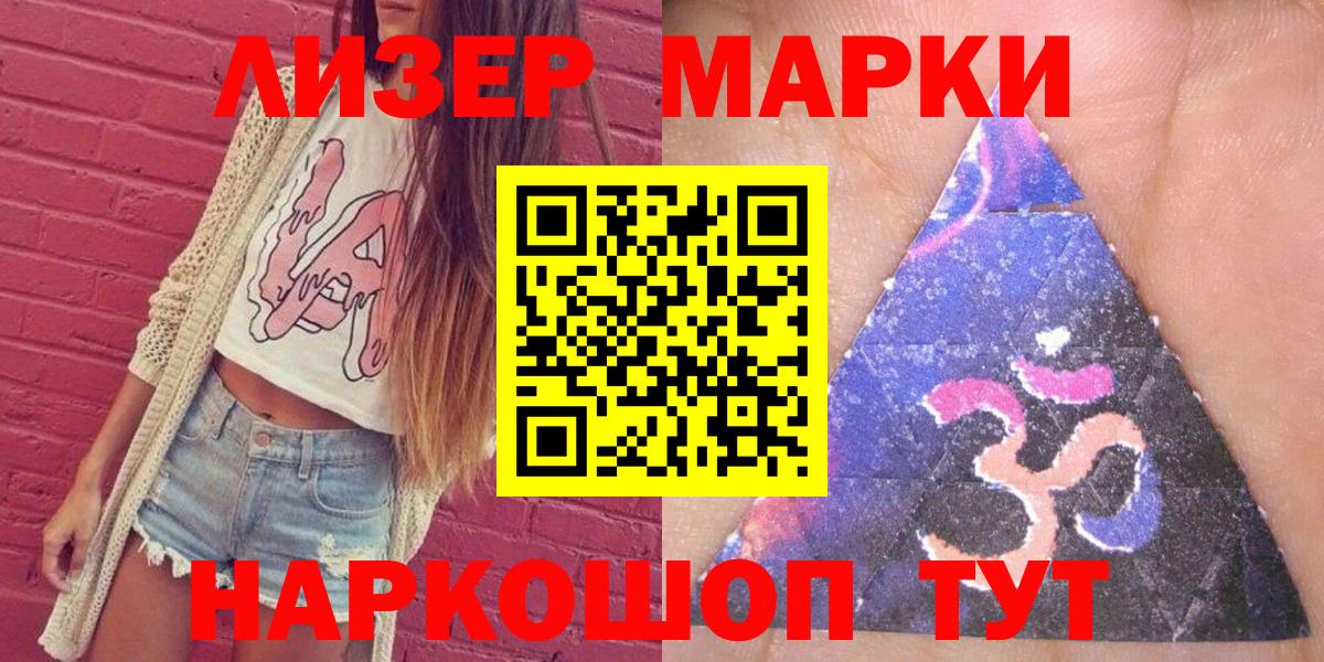 Метадон Златоуст