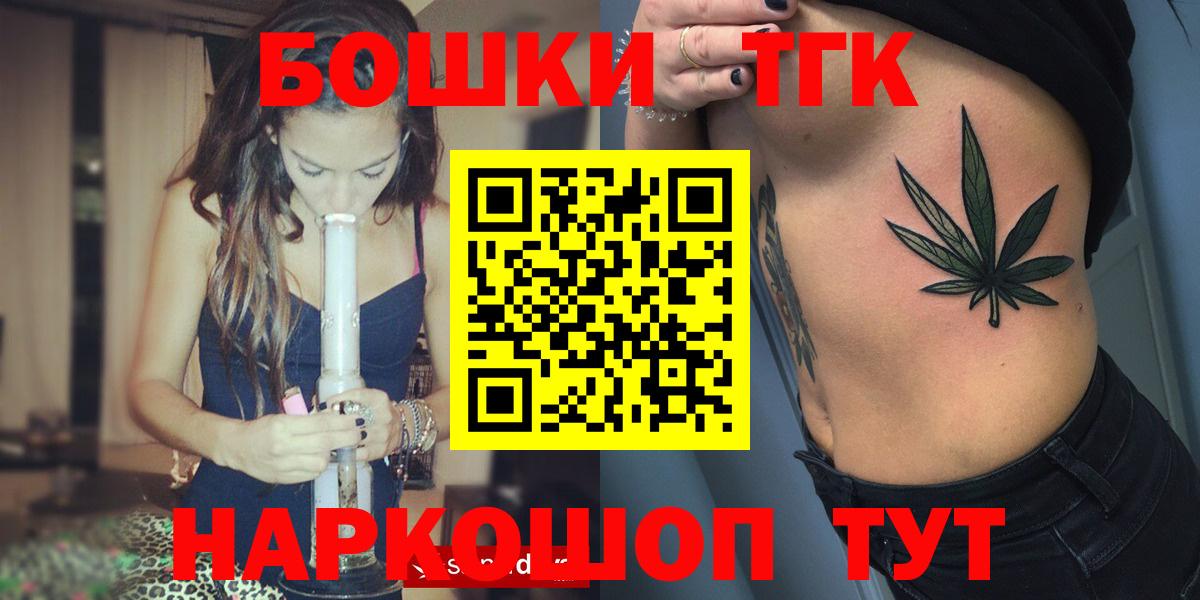 Каннабис ГИДРОПОН Златоуст